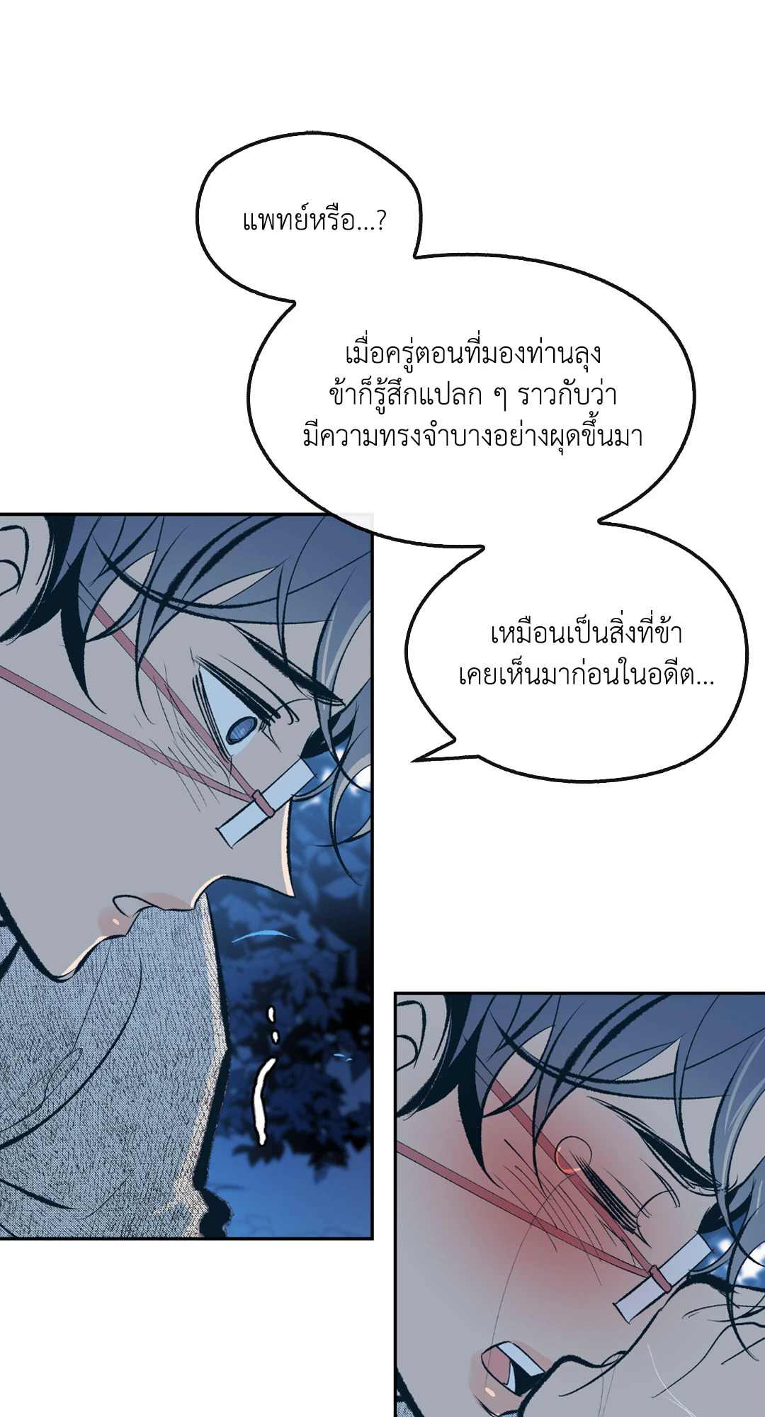 หน้า 56