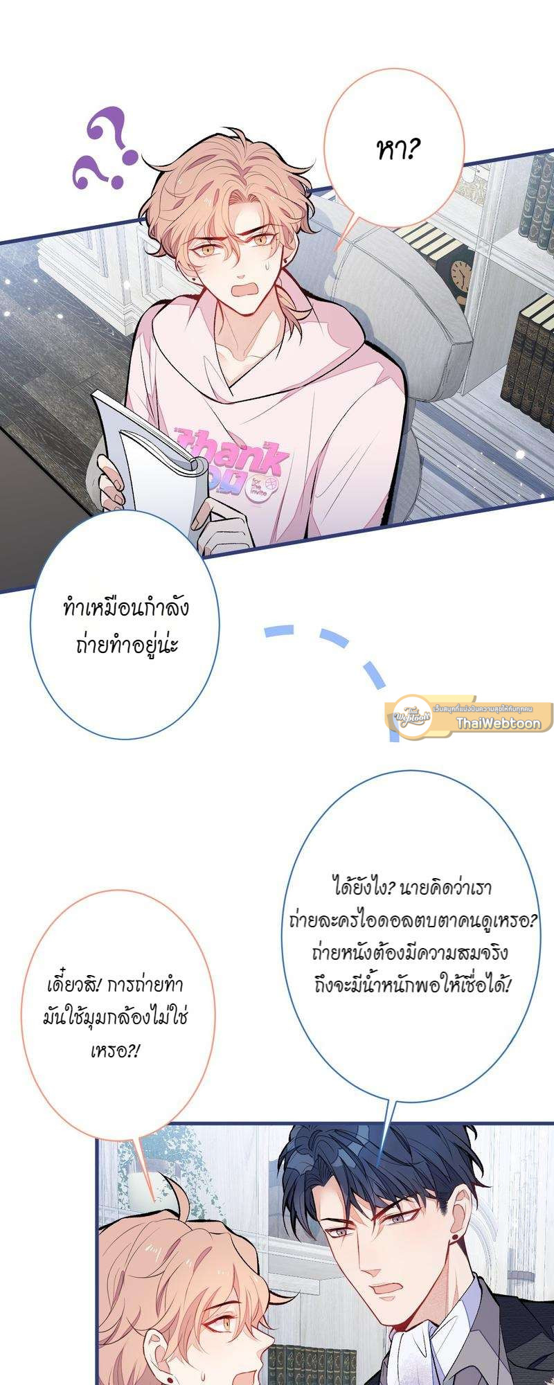 หน้า 26