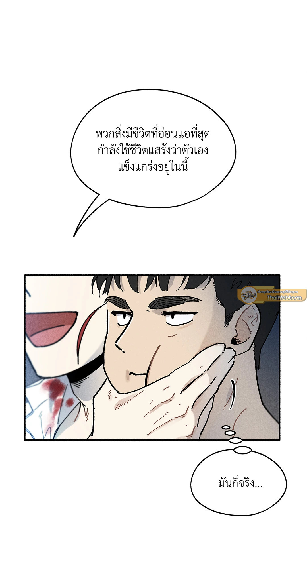 หน้า 58