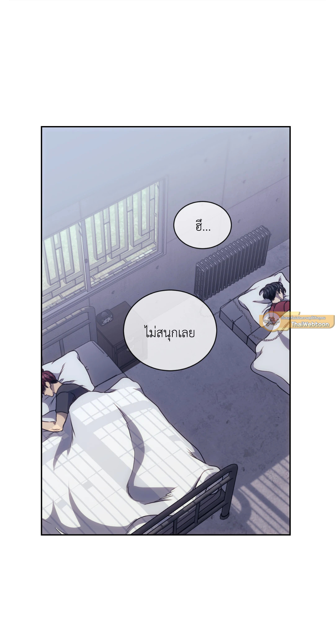 หน้า 53
