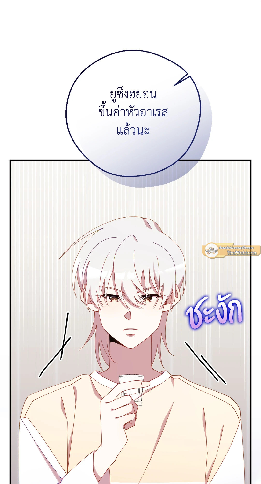หน้า 82