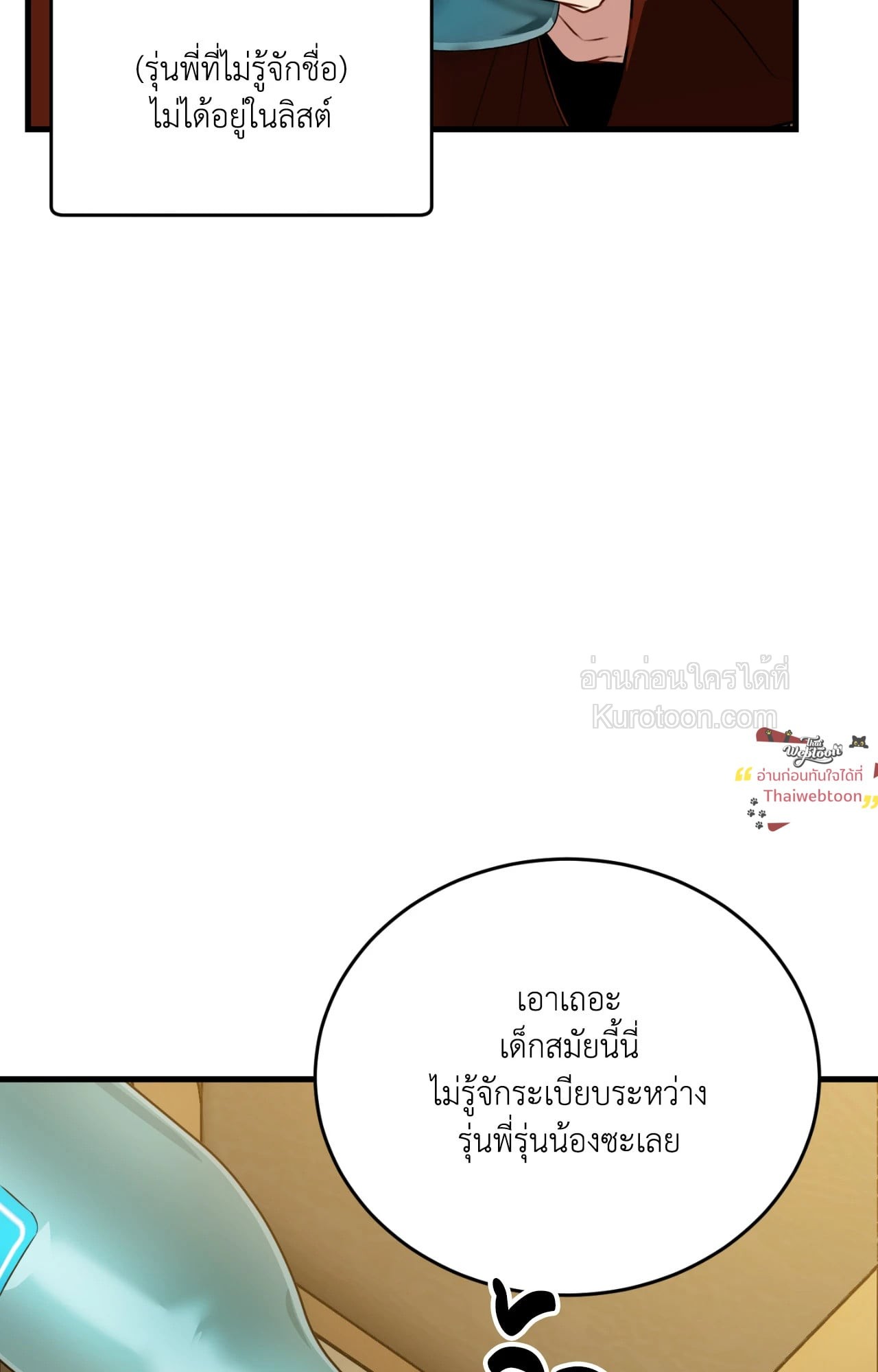 หน้า 97