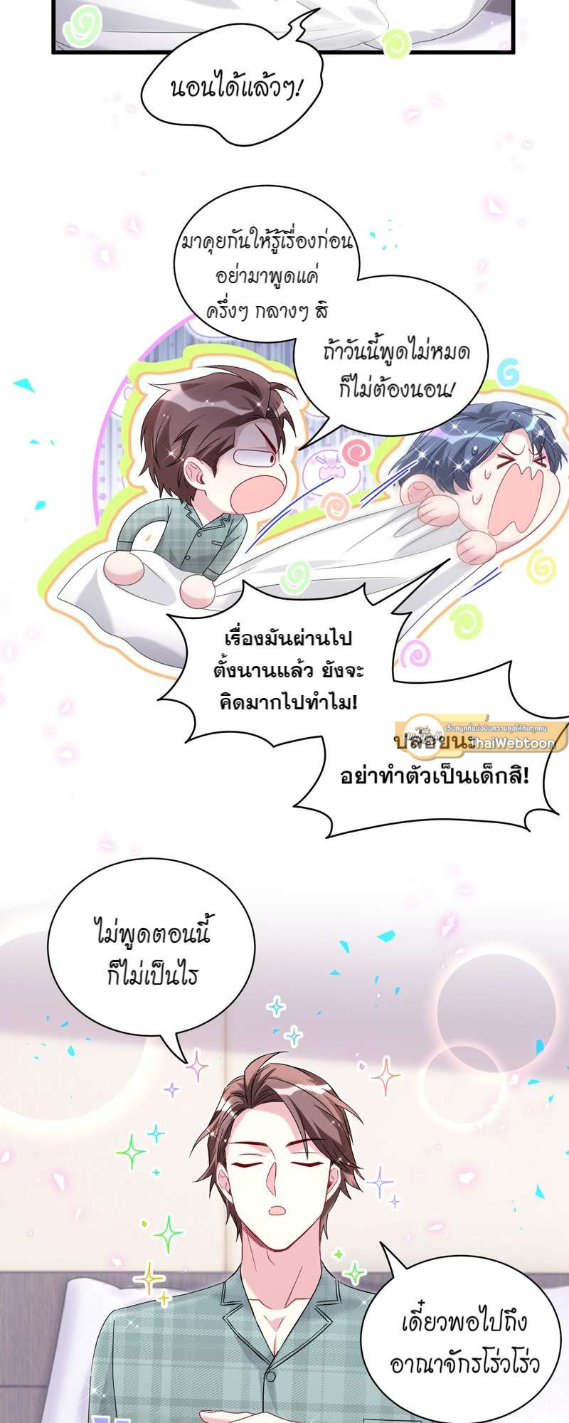 หน้า 25