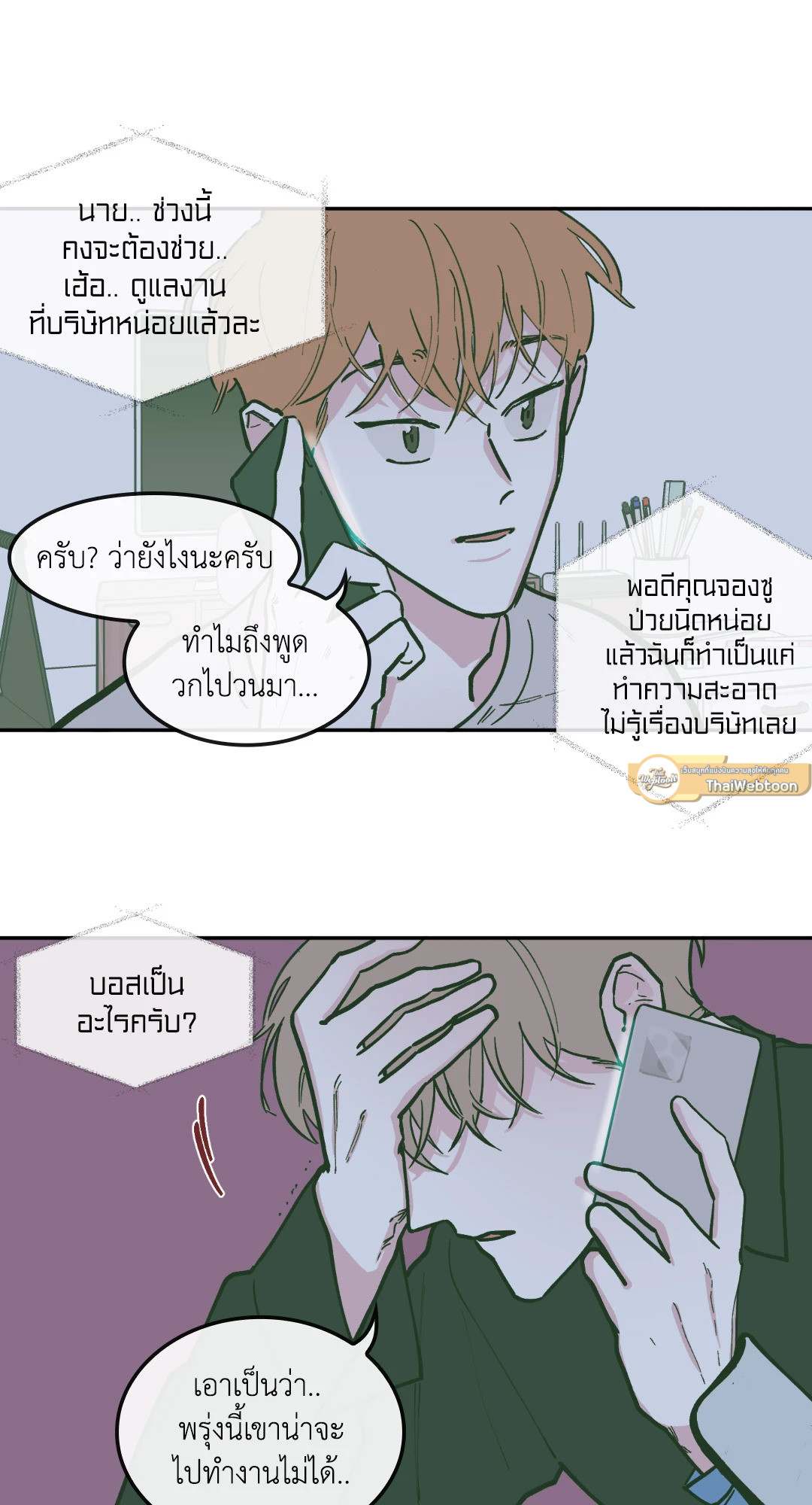 หน้า 25