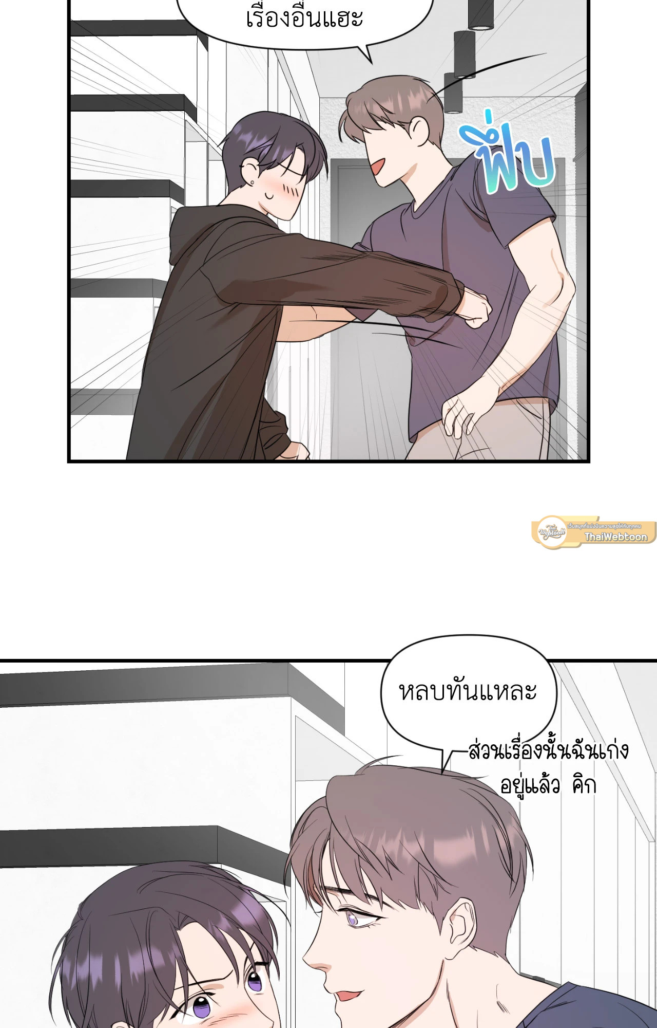 หน้า 23