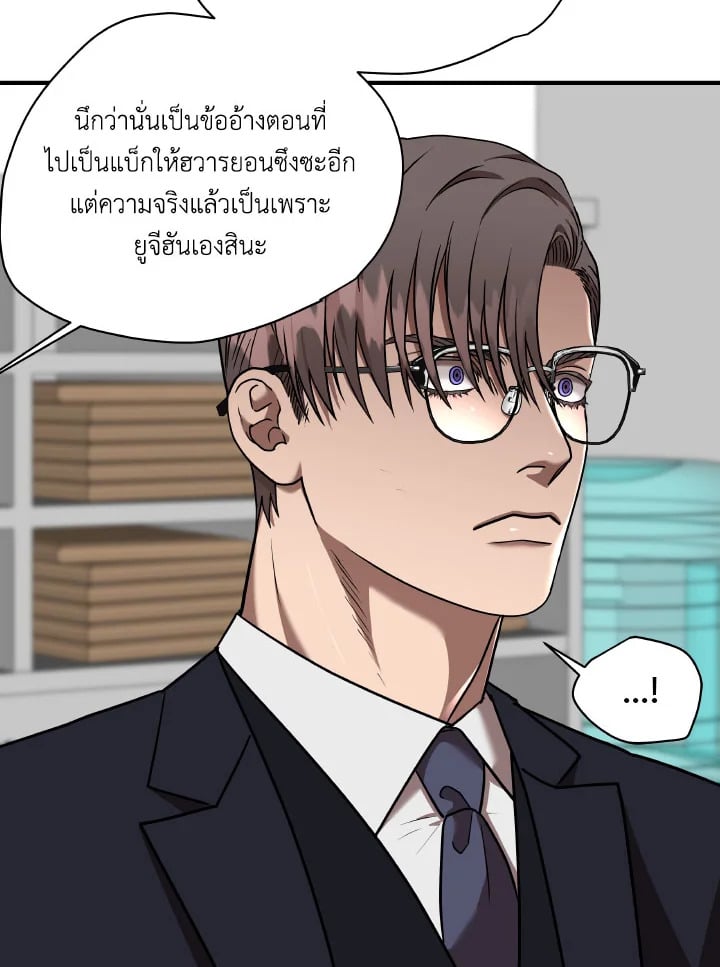 หน้า 77