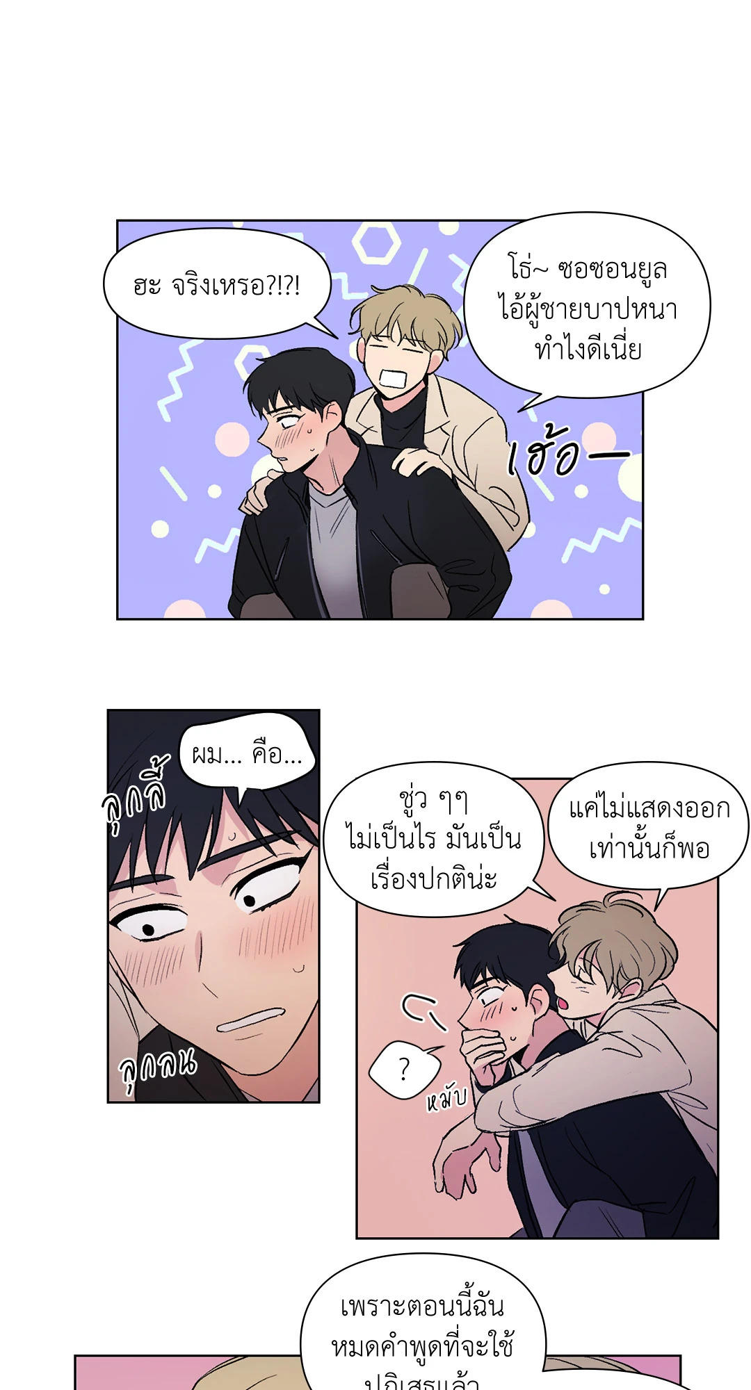 หน้า 30