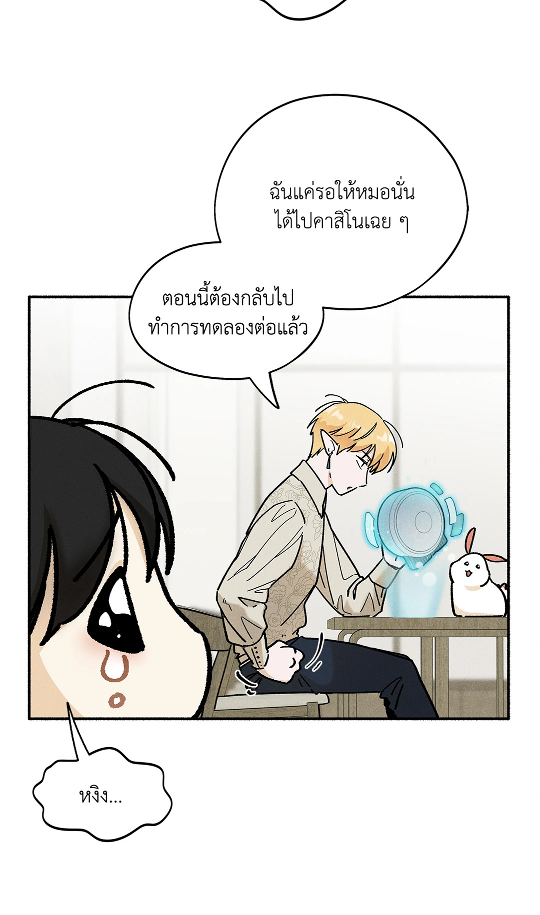 หน้า 76