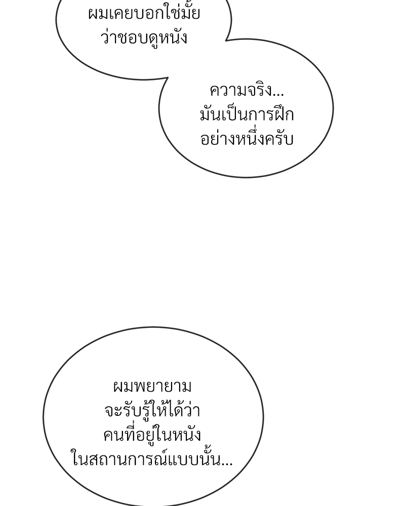หน้า 95