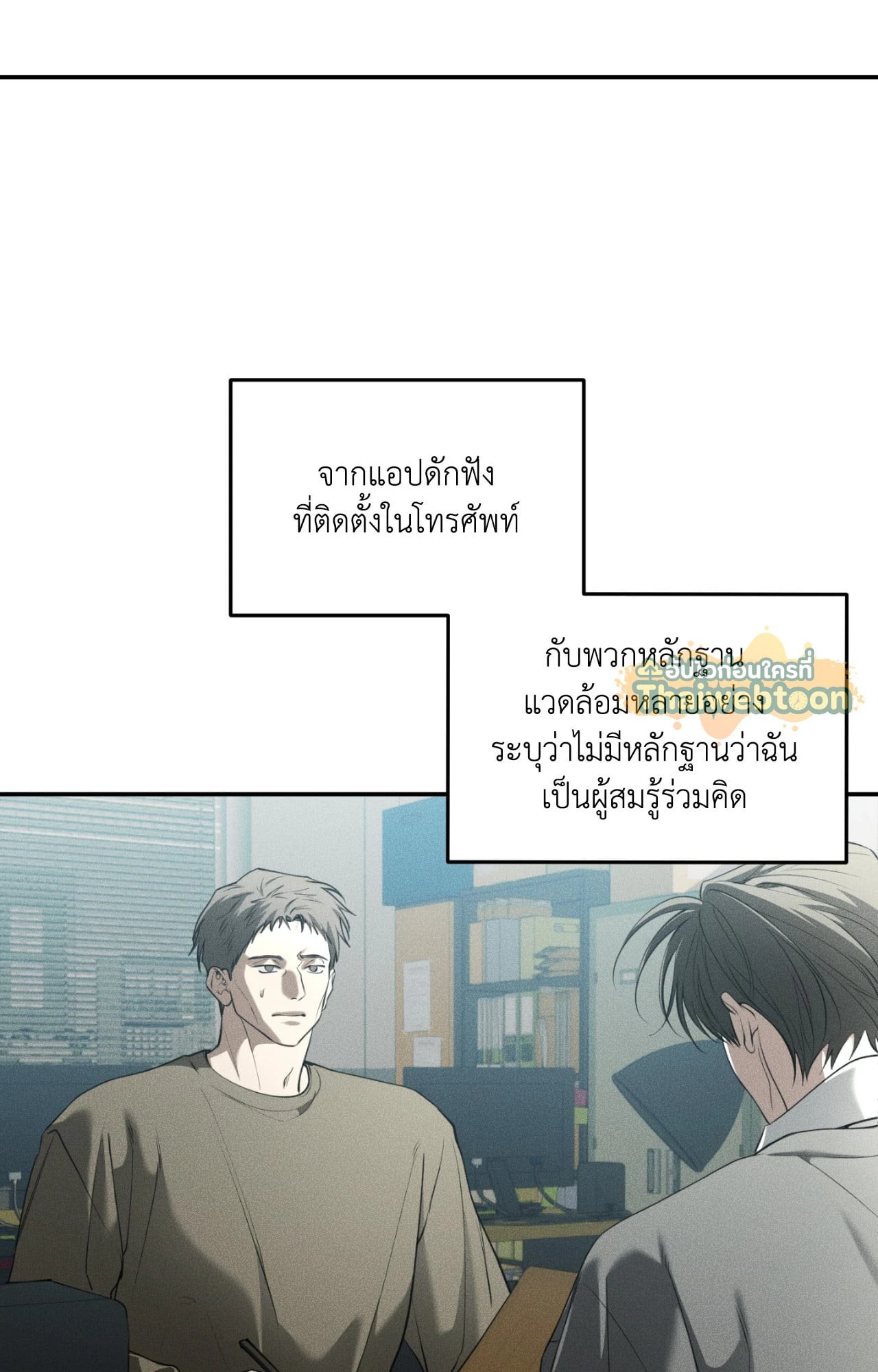 หน้า 59