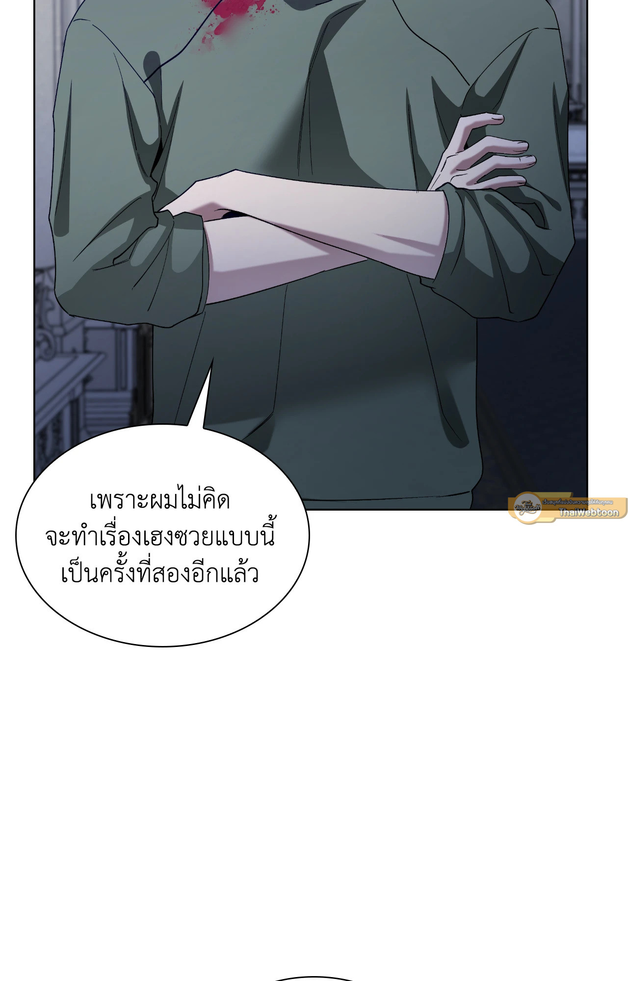 หน้า 33