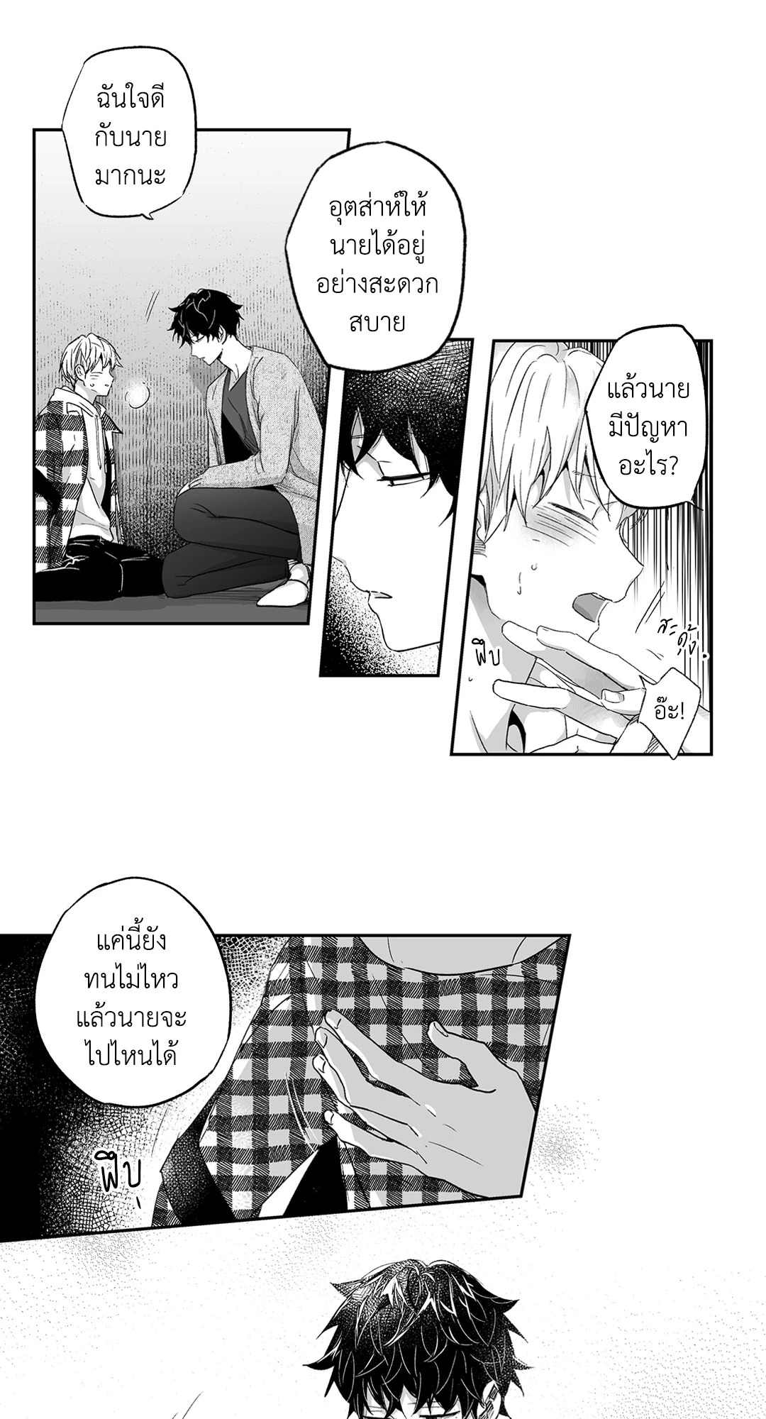 หน้า 20