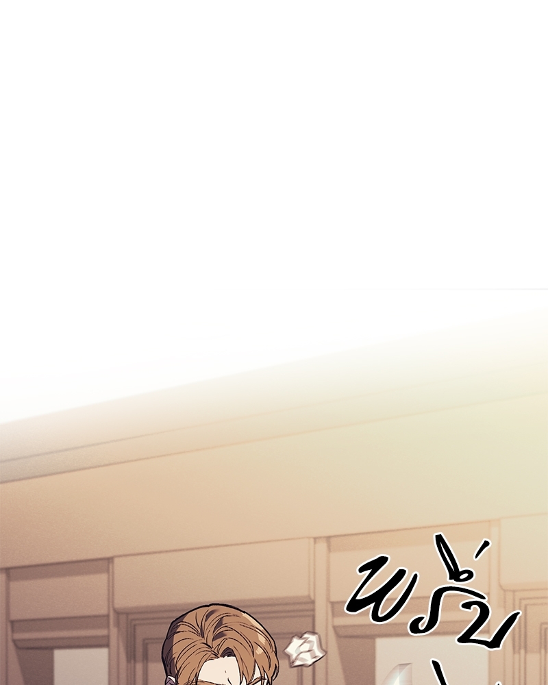 โซ่รักตระกูลคัง | The Kang's Yeesu ตอนที่ 12 - รูปที่ 2