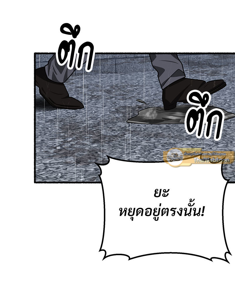 หน้า 93