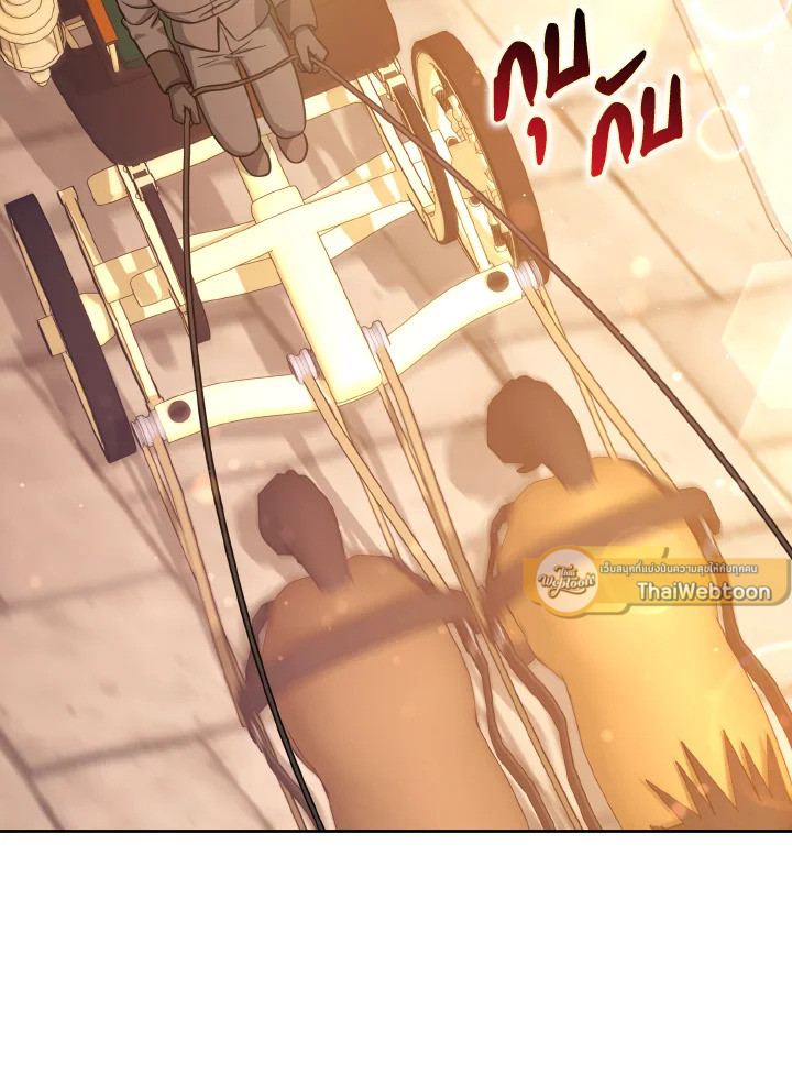 ซินเดอเรลล่าที่หายไป | Cinderella Disappeared ตอนที่ 47 - รูปที่ 2