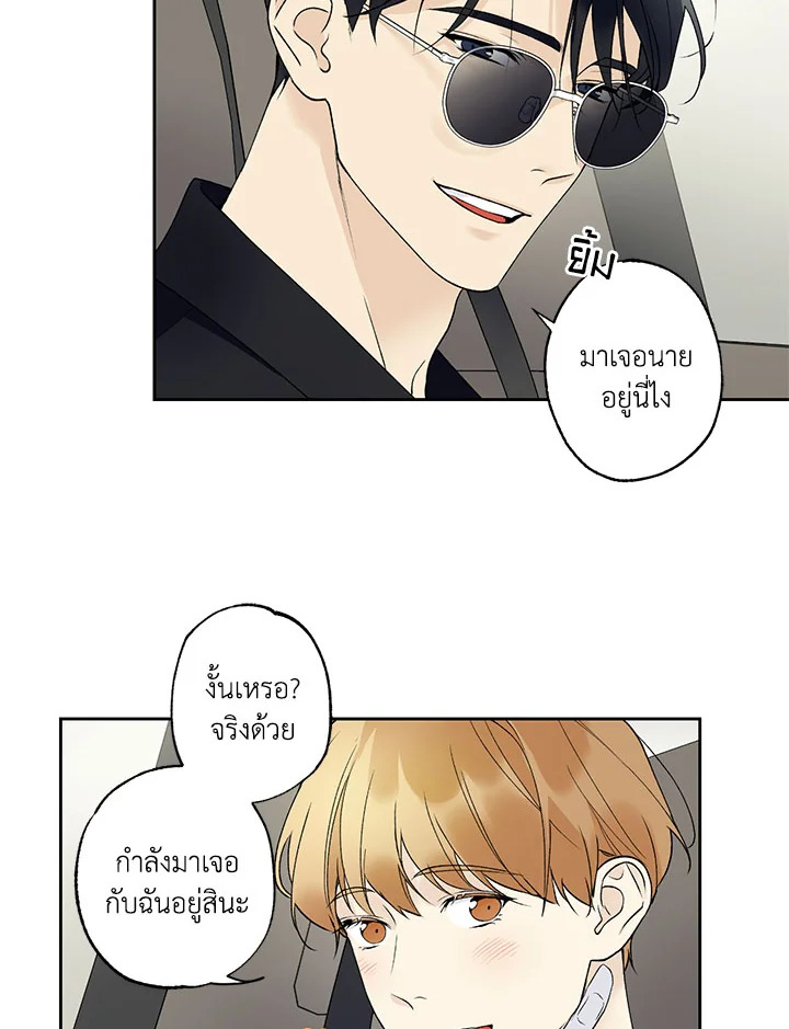 หน้า 71