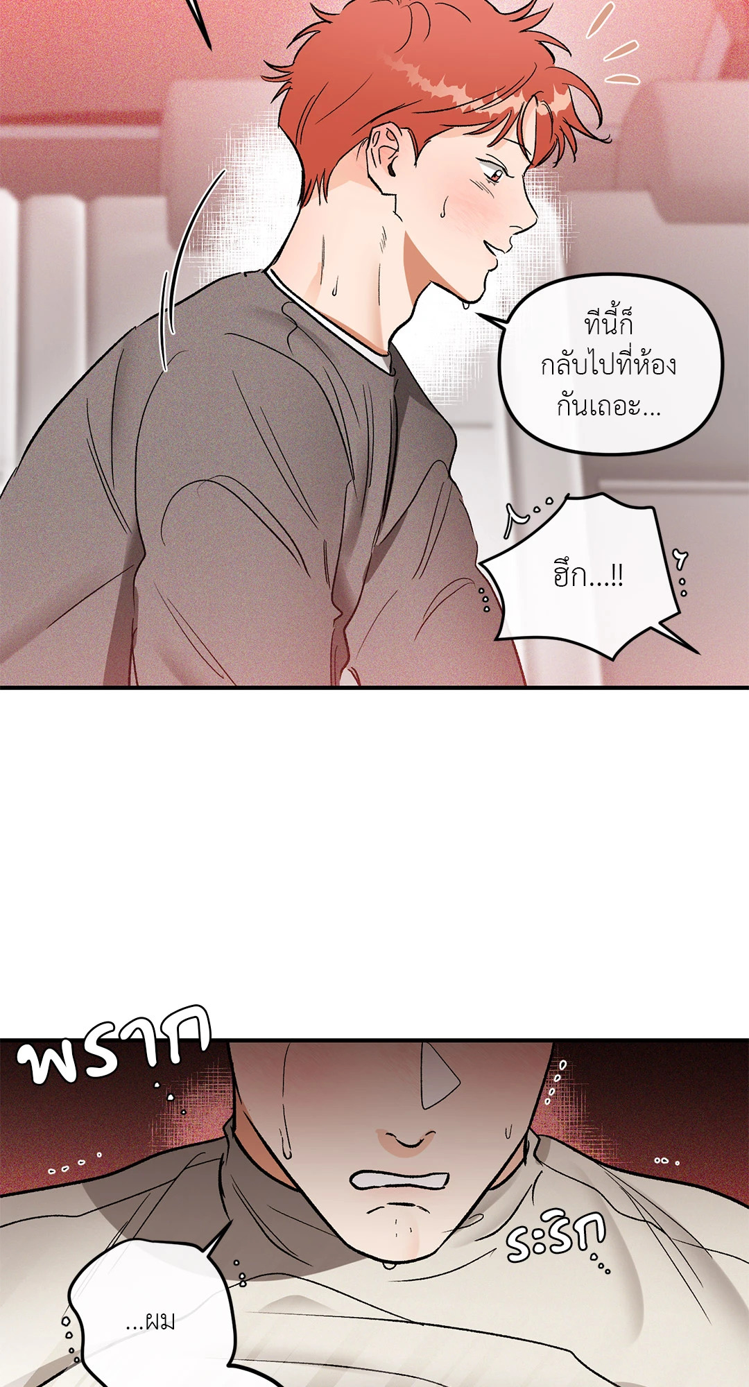 หน้า 59