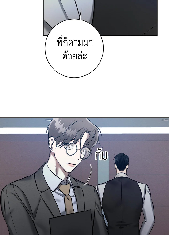 หน้า 88