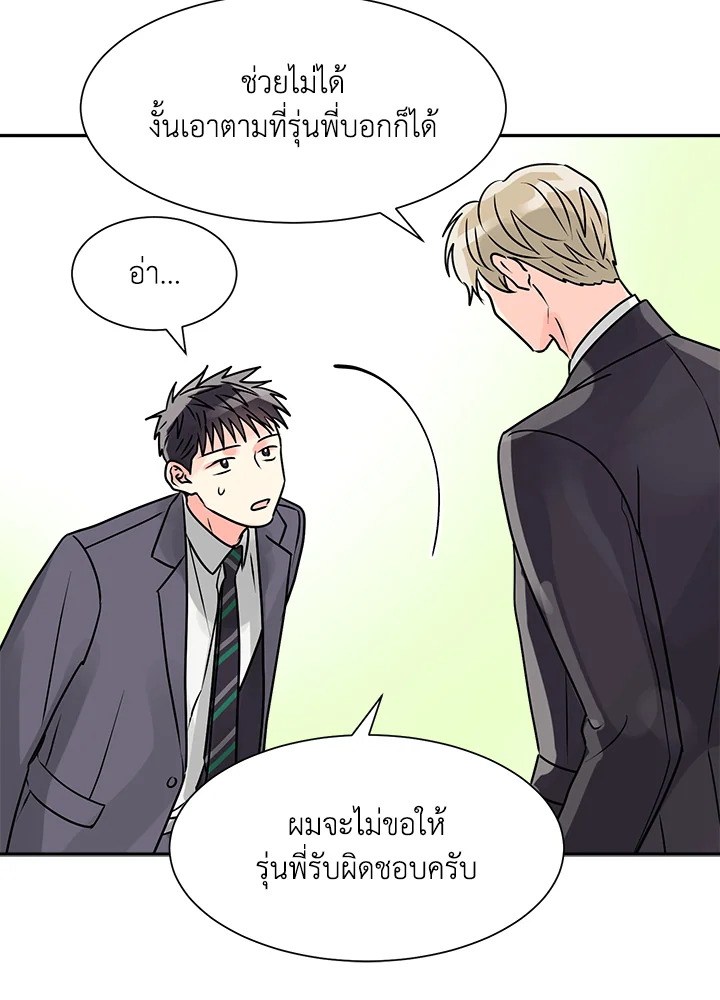 หน้า 40