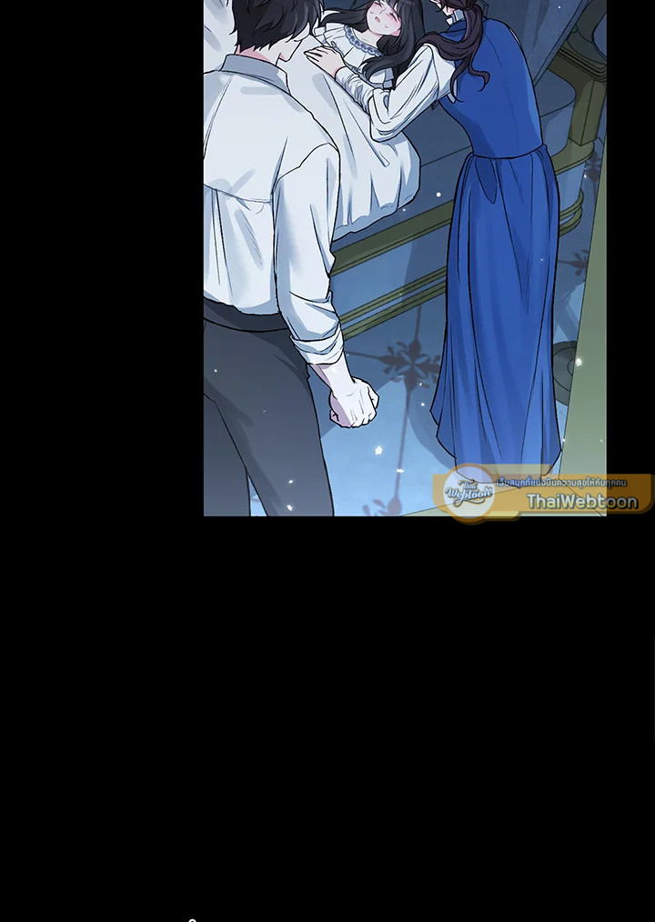 นางเอกนิยายปักตำแหน่งพี่สะใภ้ให้ฉัน ตอนที่ 6 - รูปที่ 2