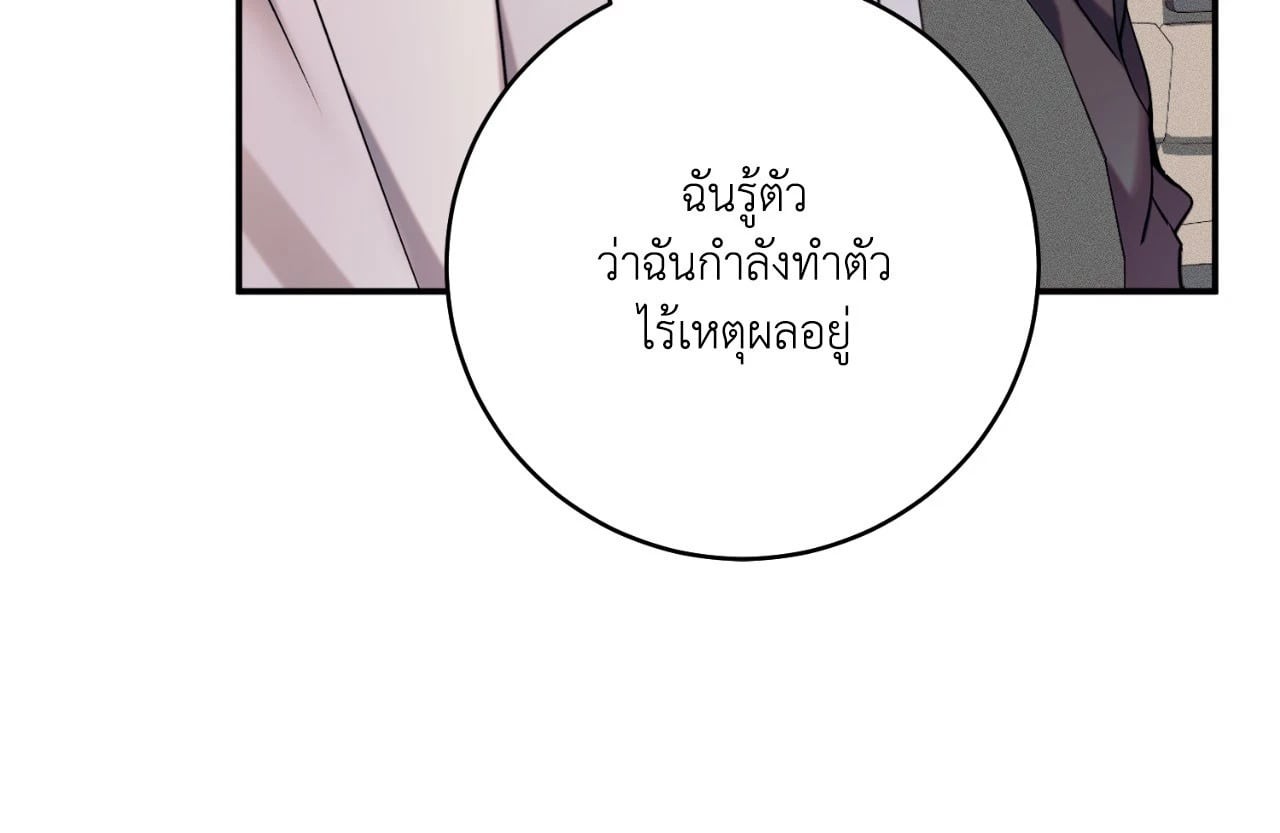 หน้า 98