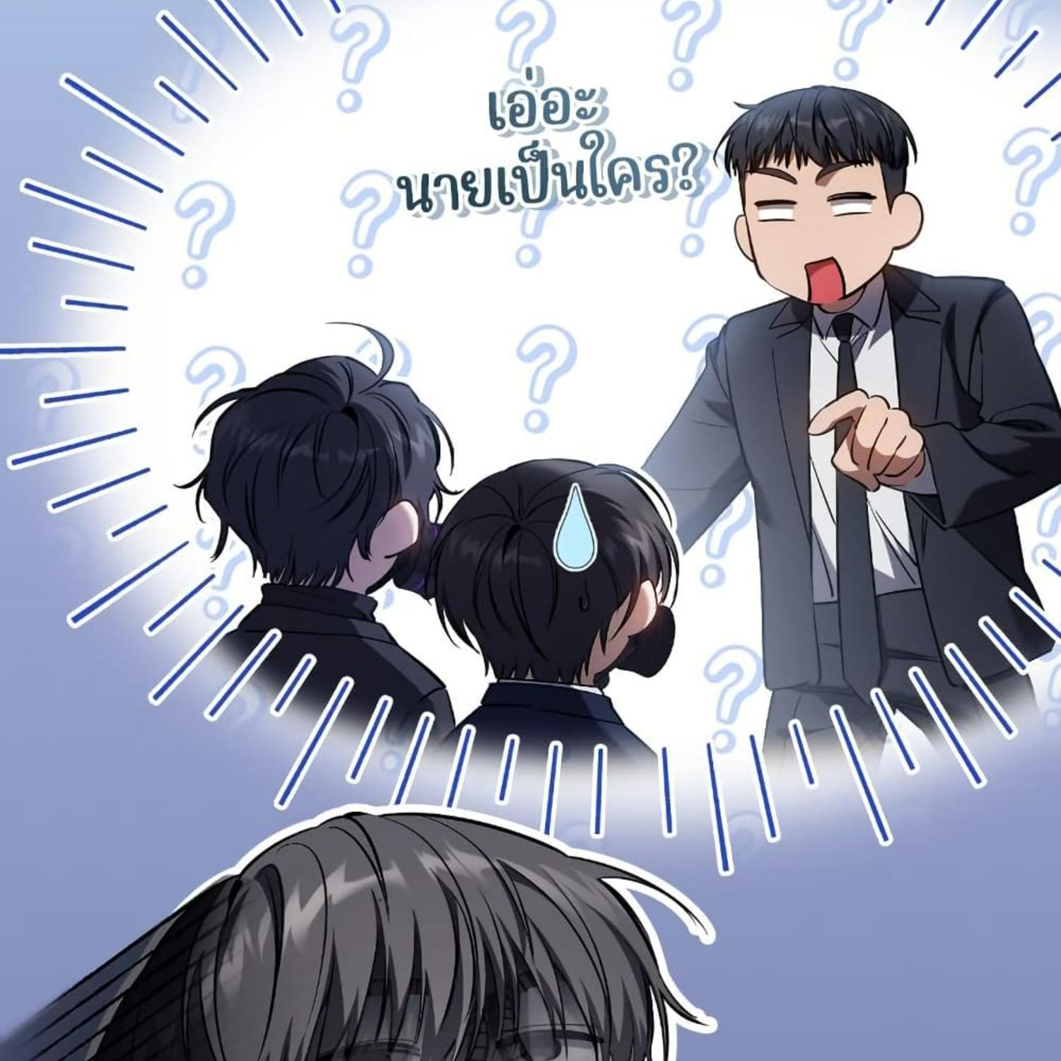 หน้า 84
