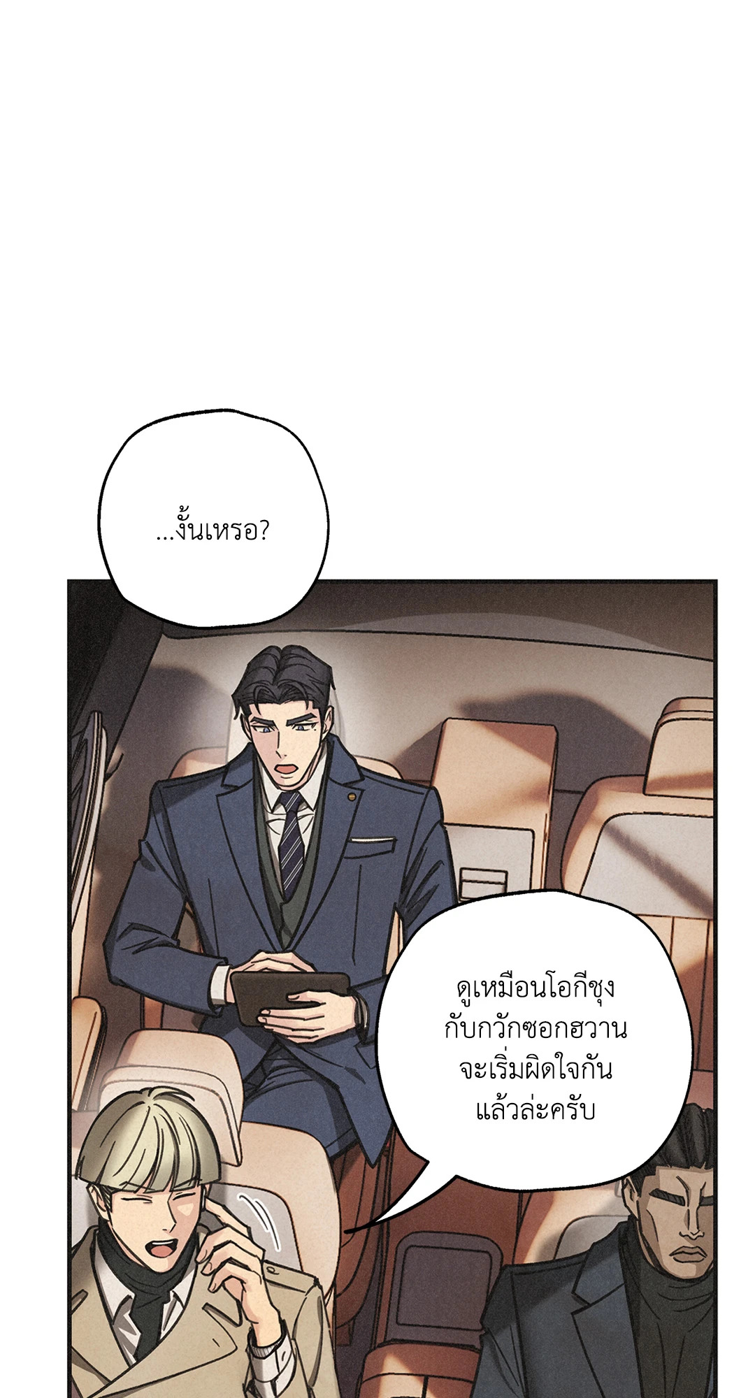 หน้า 74