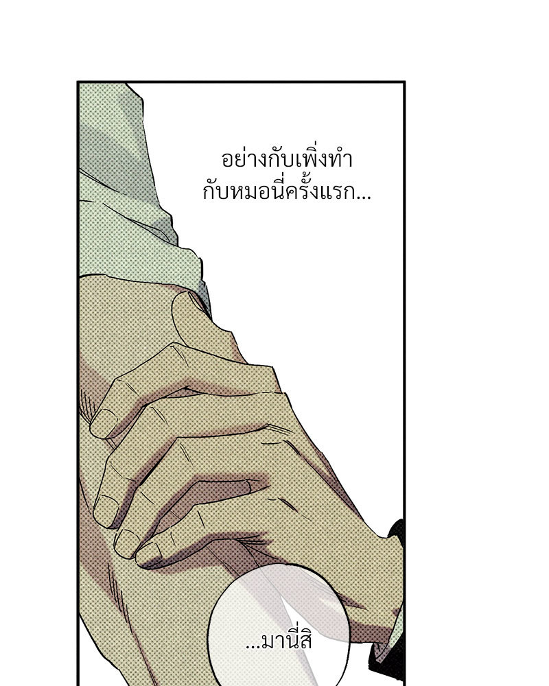 หน้า 59