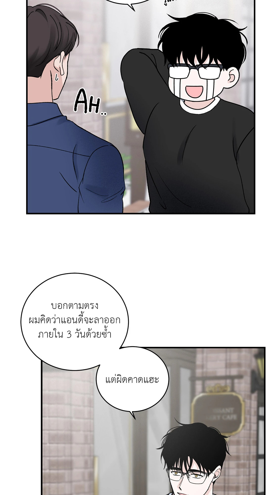 หน้า 50