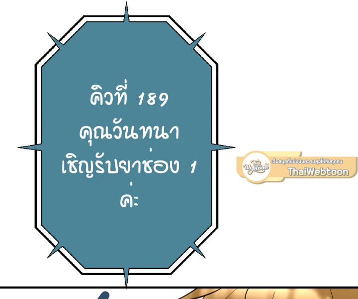 หน้า 146