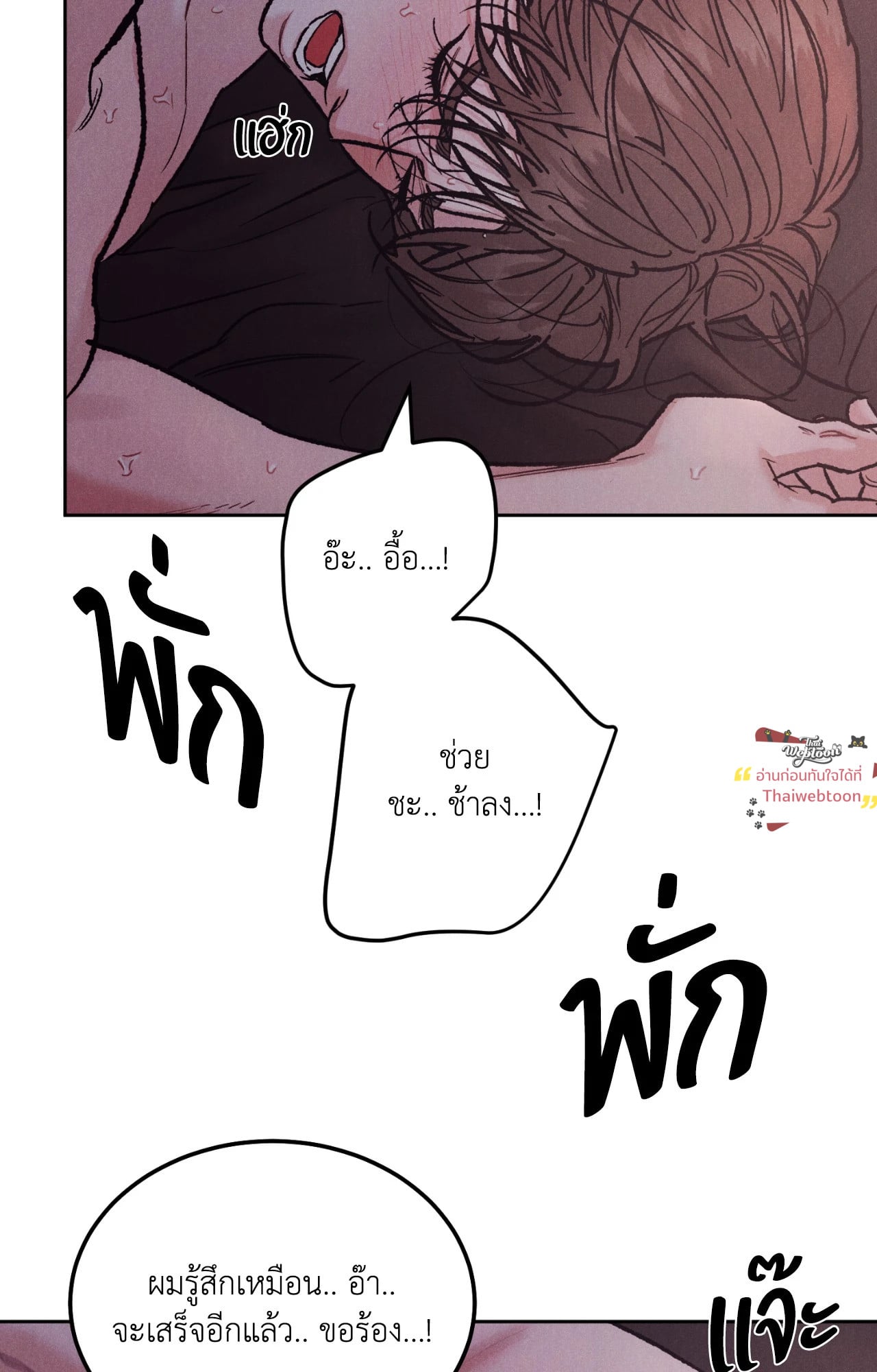 หน้า 53