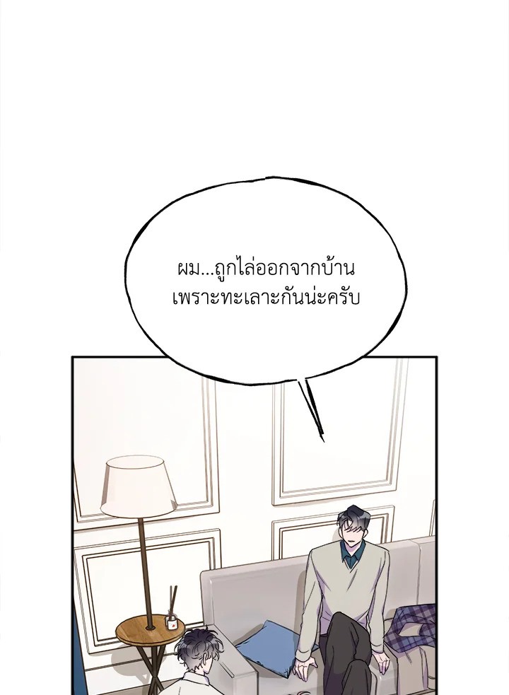 หน้า 63