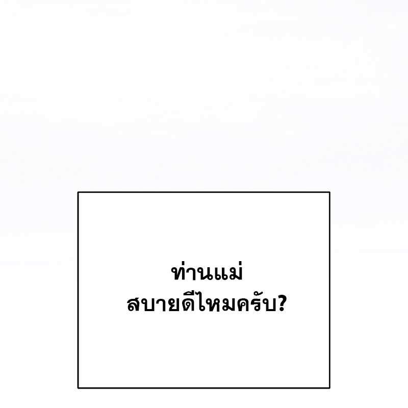 หน้า 106