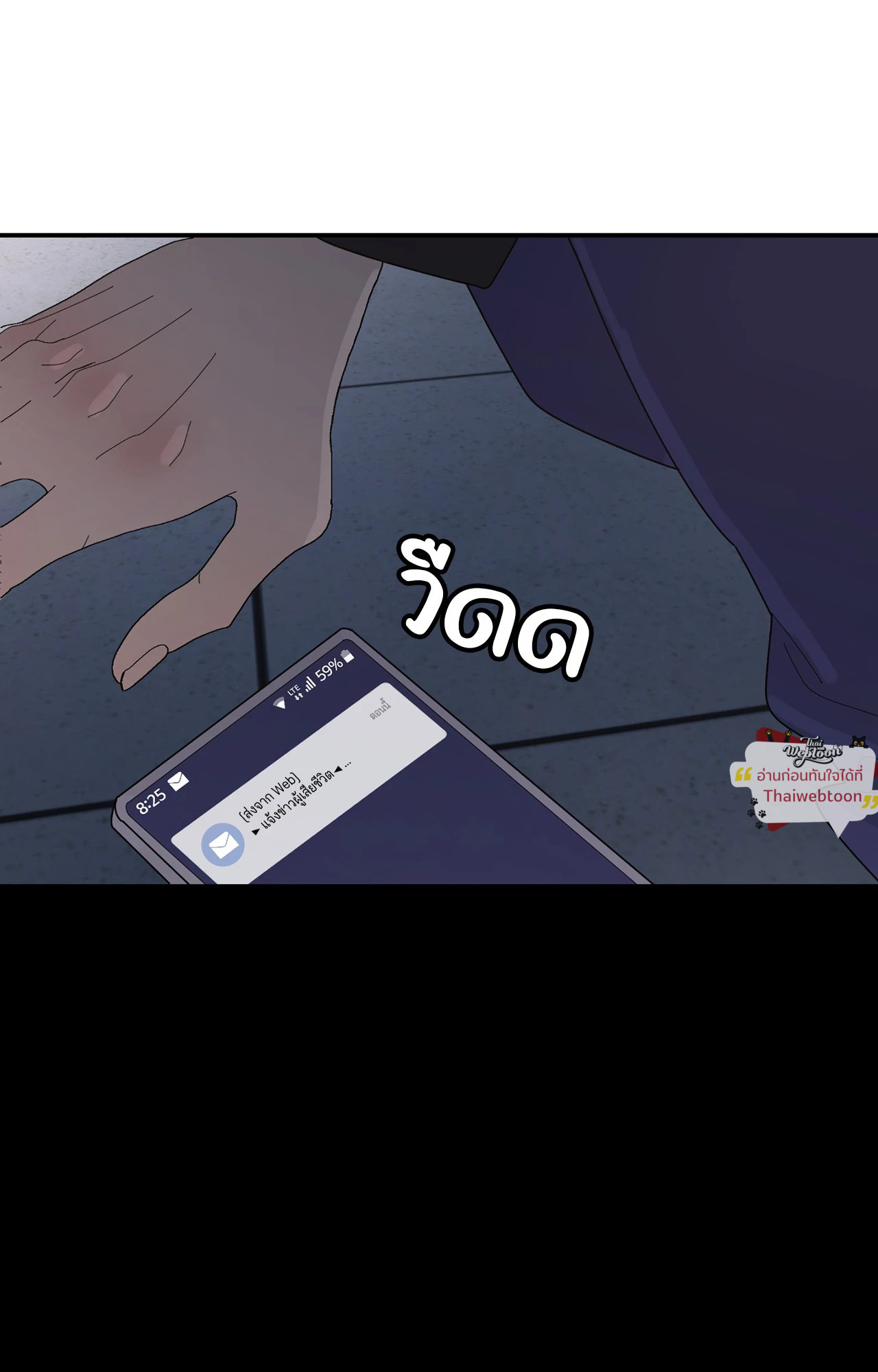 หน้า 86