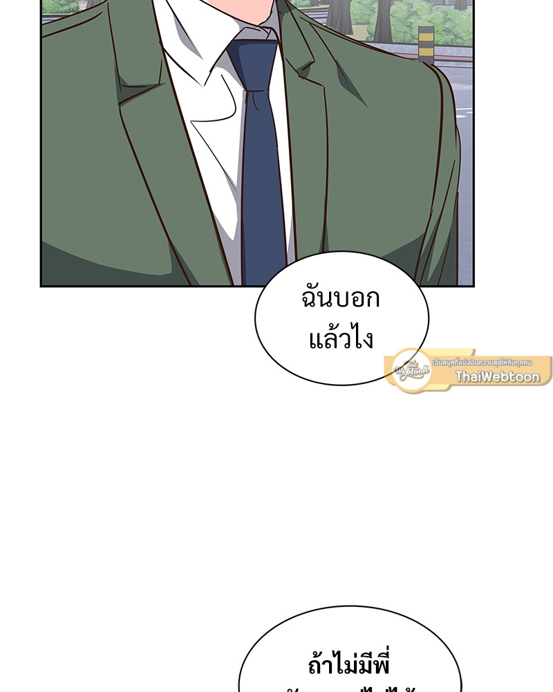 หน้า 87