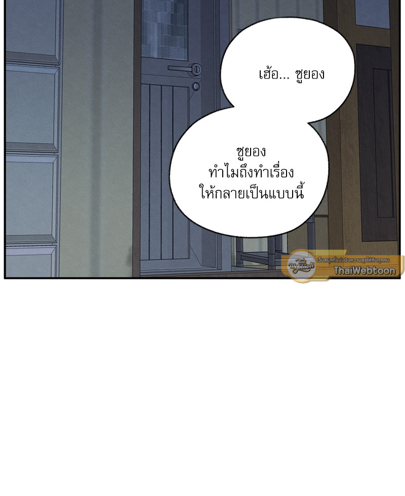 หน้า 89