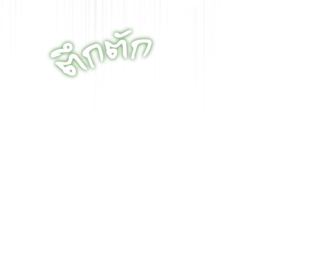 หน้า 180