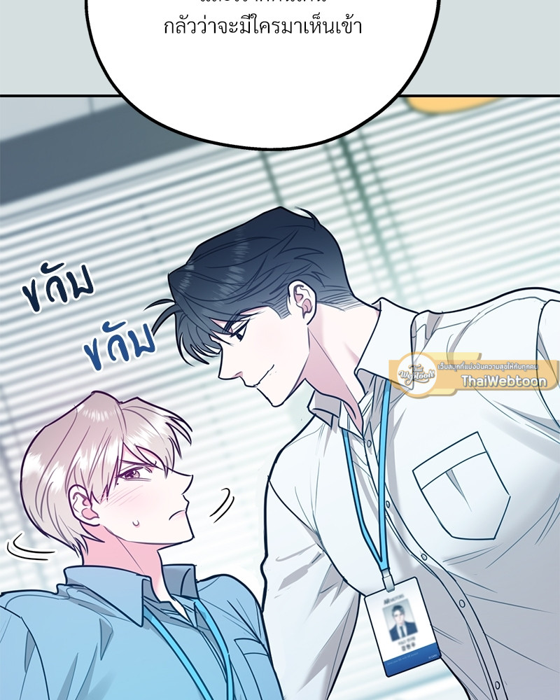 หน้า 101