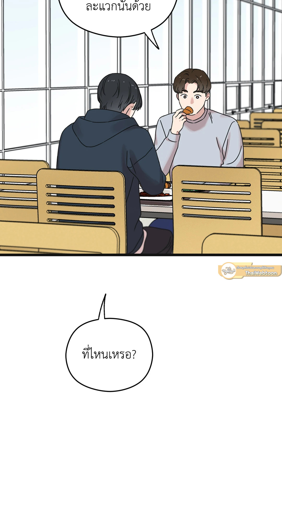 หน้า 67