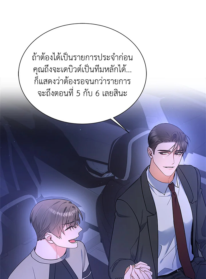 หน้า 89