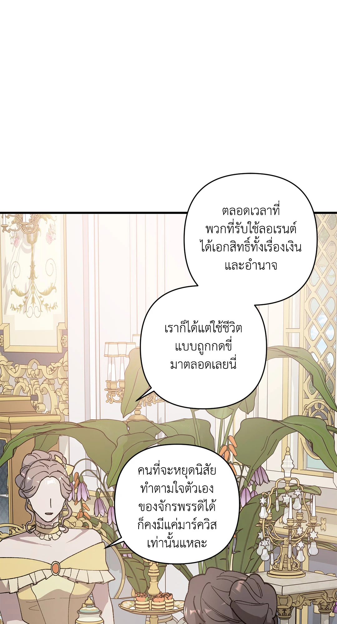 หน้า 78