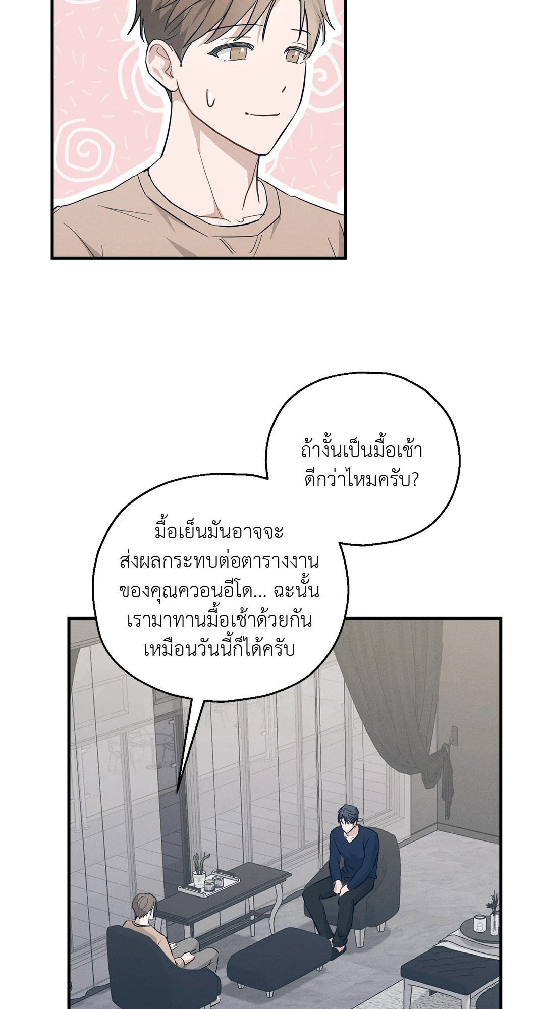 หน้า 55