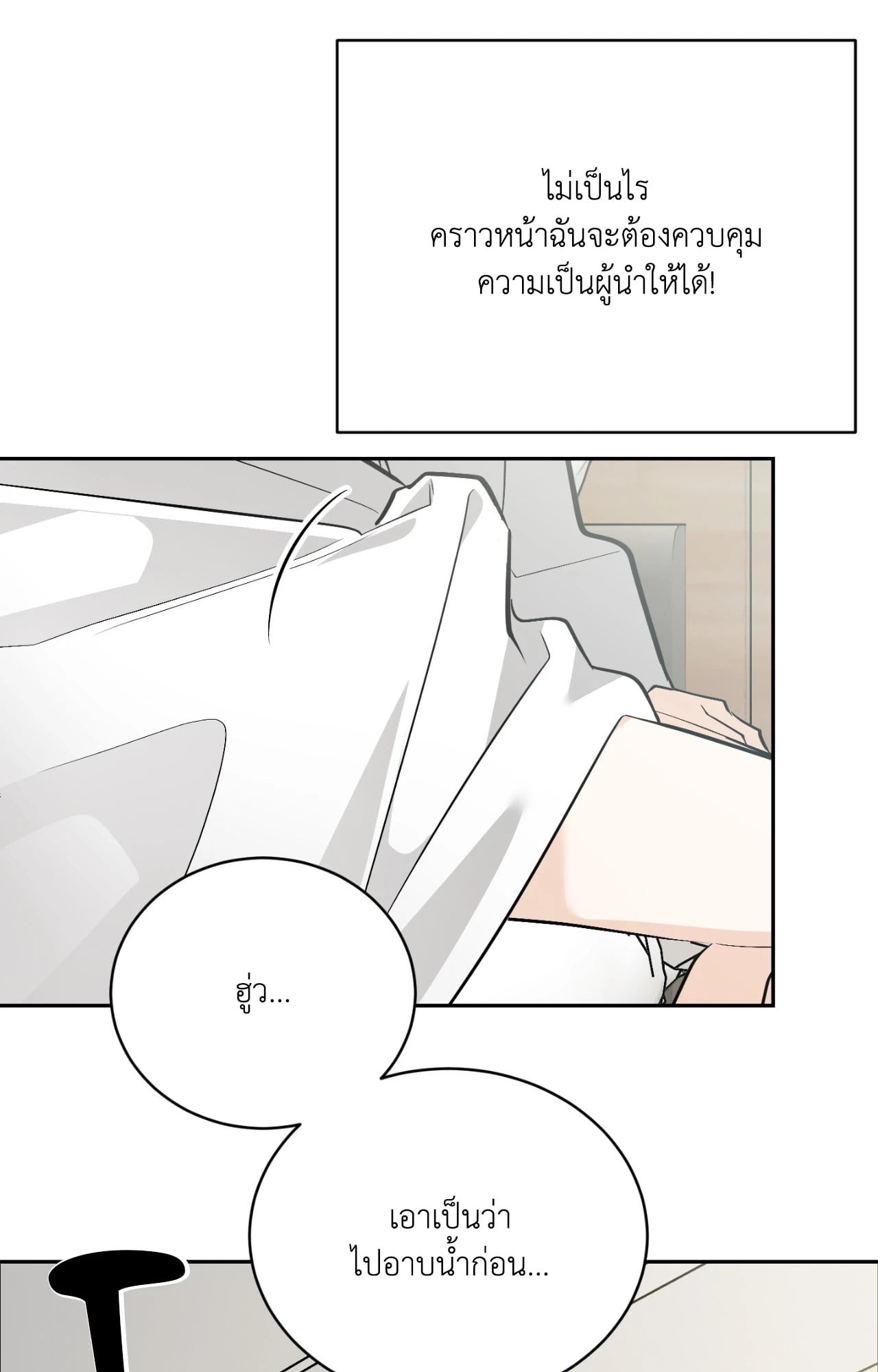 หน้า 99