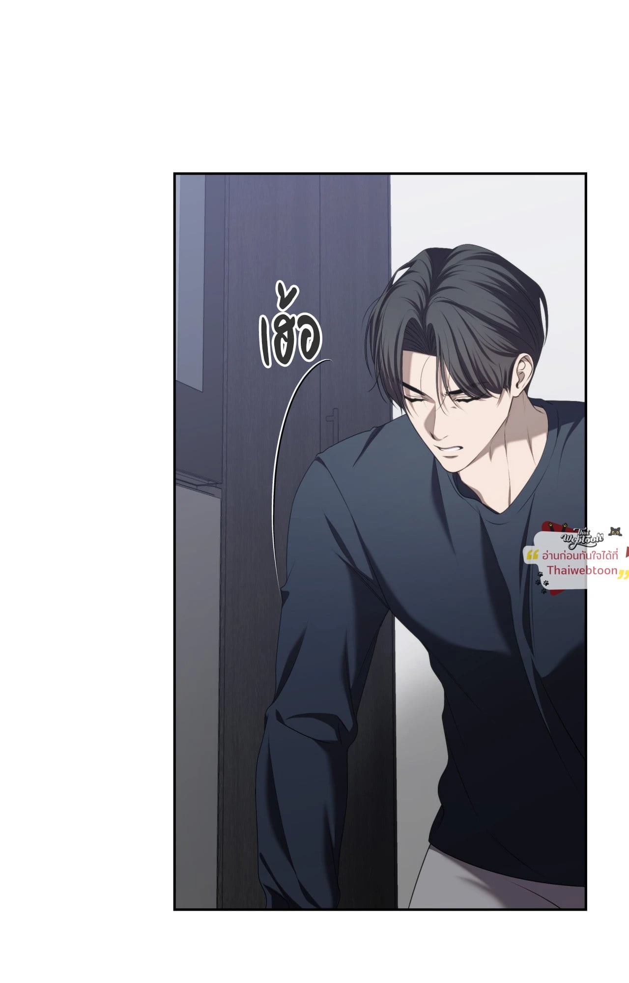 หน้า 108