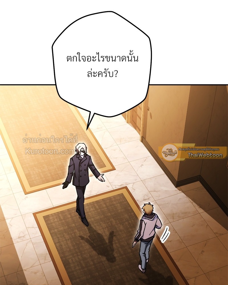 หน้า 105
