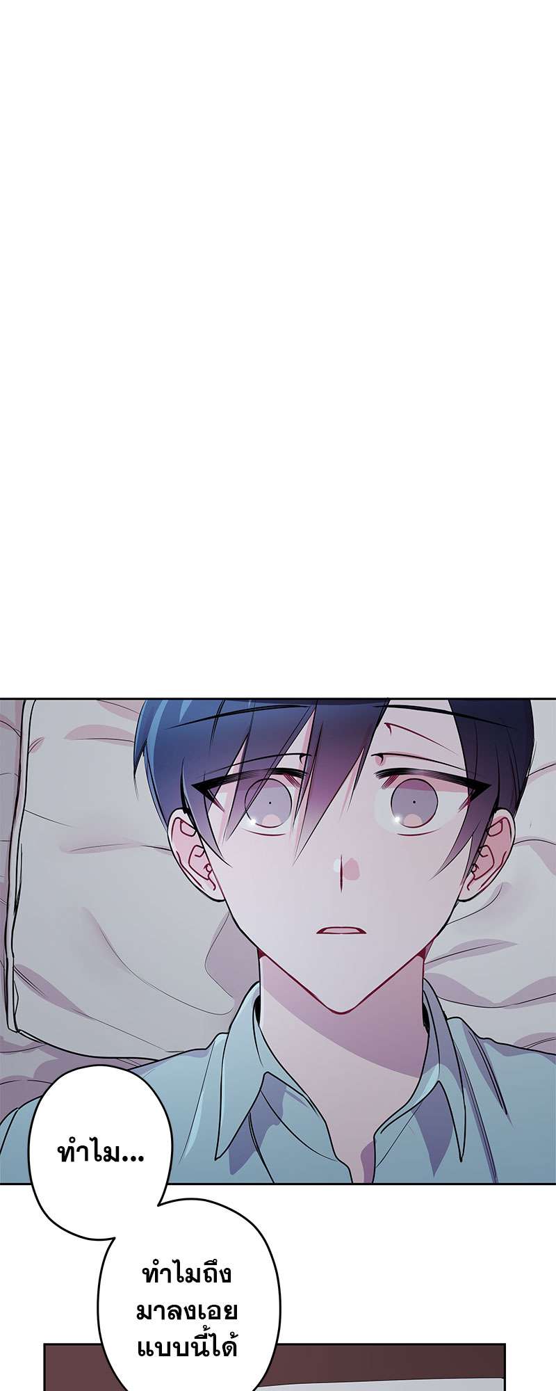 รอวันฉันมีนาย | Countdown to Graduation ตอนที่ 10 - รูปที่ 2