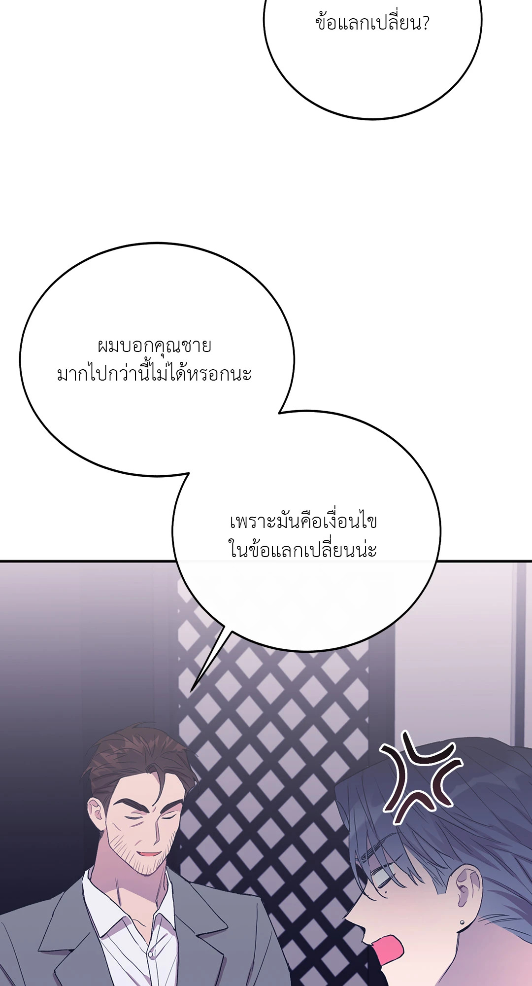 หน้า 83