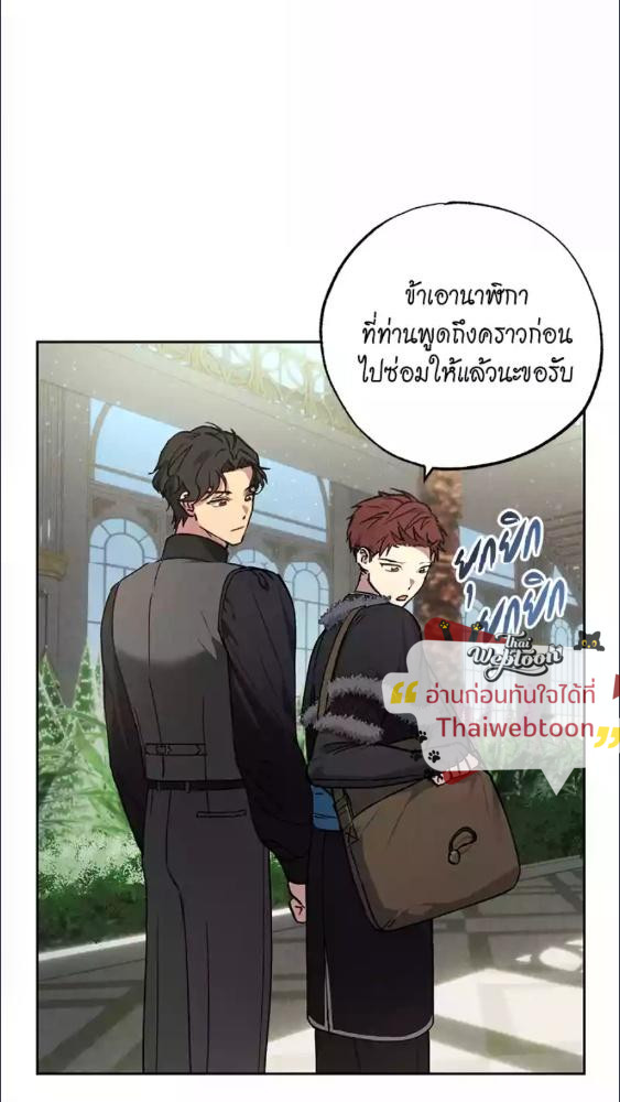 หน้า 76