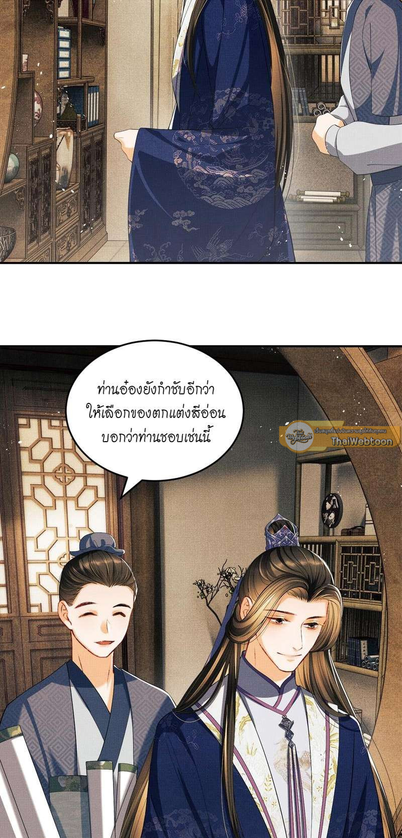 หน้า 21