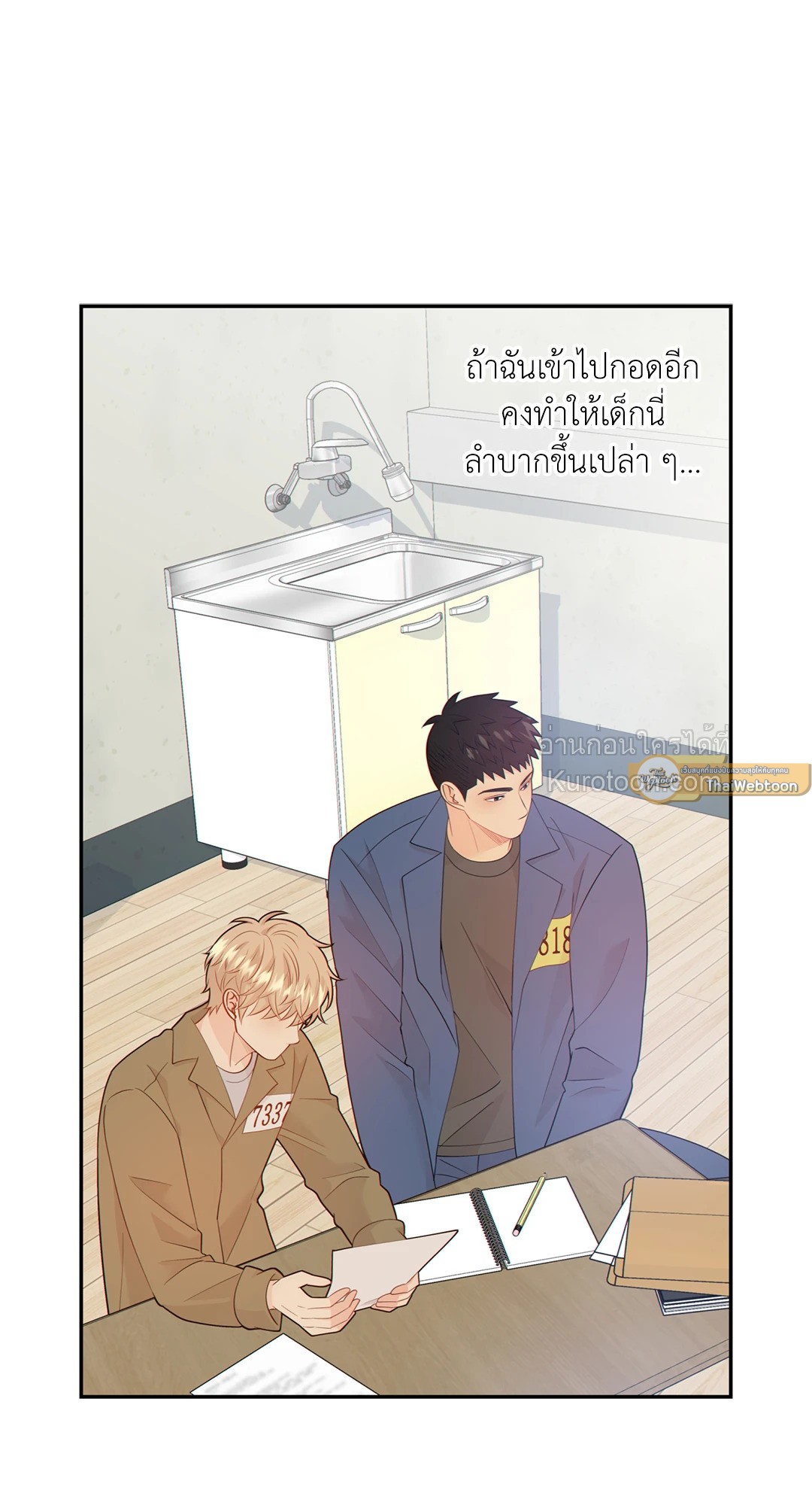 หน้า 51